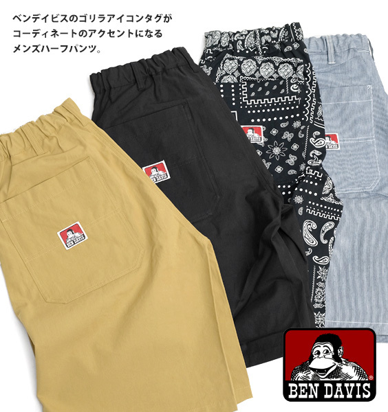 90s ベンデイビス BEN DAVIS ワークショーツ ハーフパンツ