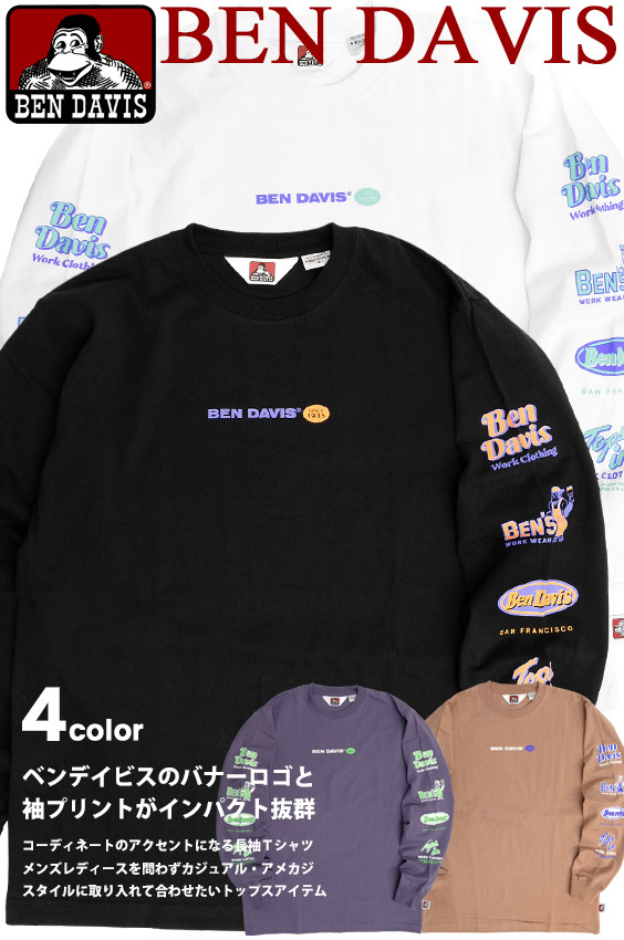 BEN DAVIS Tシャツ ベンデイビス 2021SS バナーロゴ プリント 長袖T