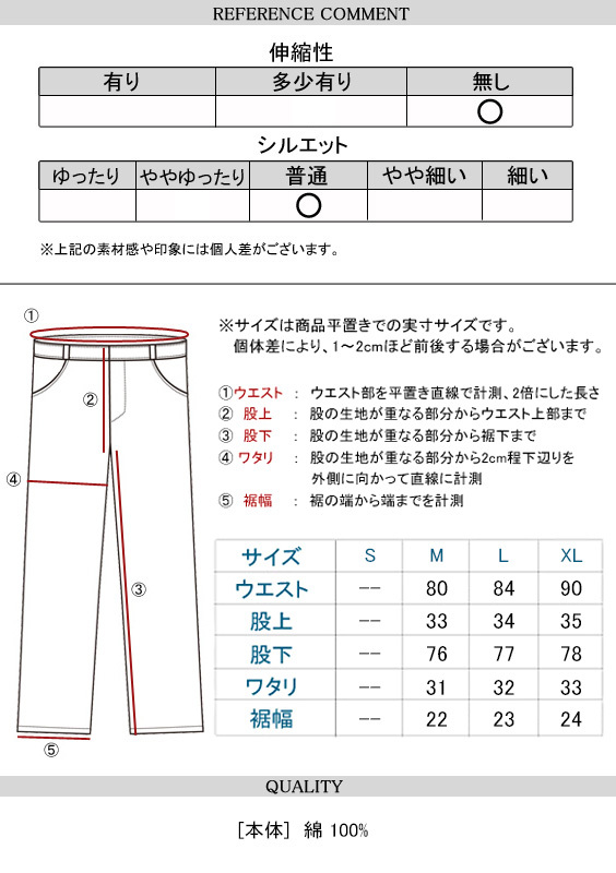 BEN DAVIS ベンデイビス ワークパンツ ツイル ジッパーフライ