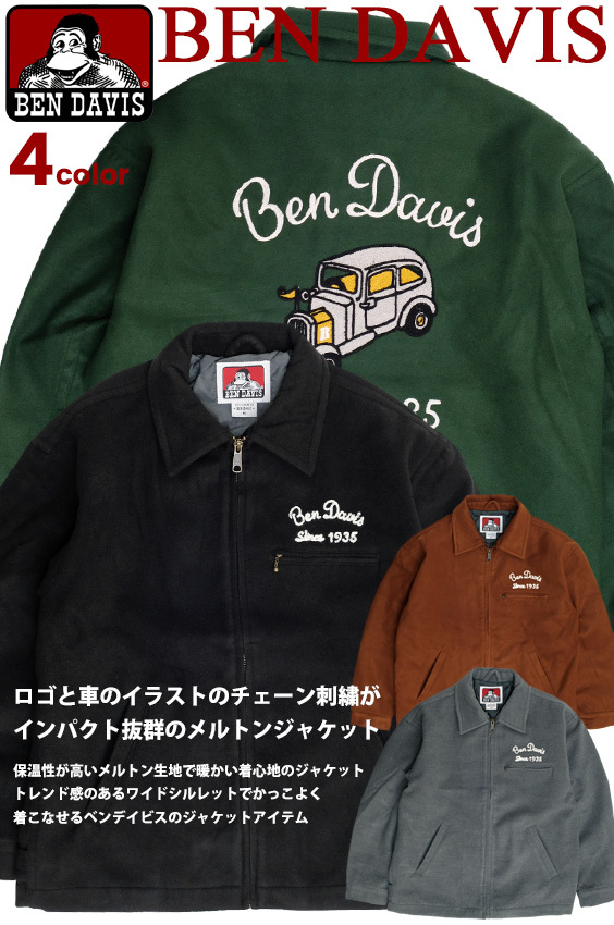 BEN DAVIS ジャケット ベンデイビス 2021AW ロゴ イラスト チェーン刺繍 メルトンジャケット メンズ ワーカホリックジャケット BEN-1824  : bendavis-1824 : RENOVATIO - 通販 - Yahoo!ショッピング