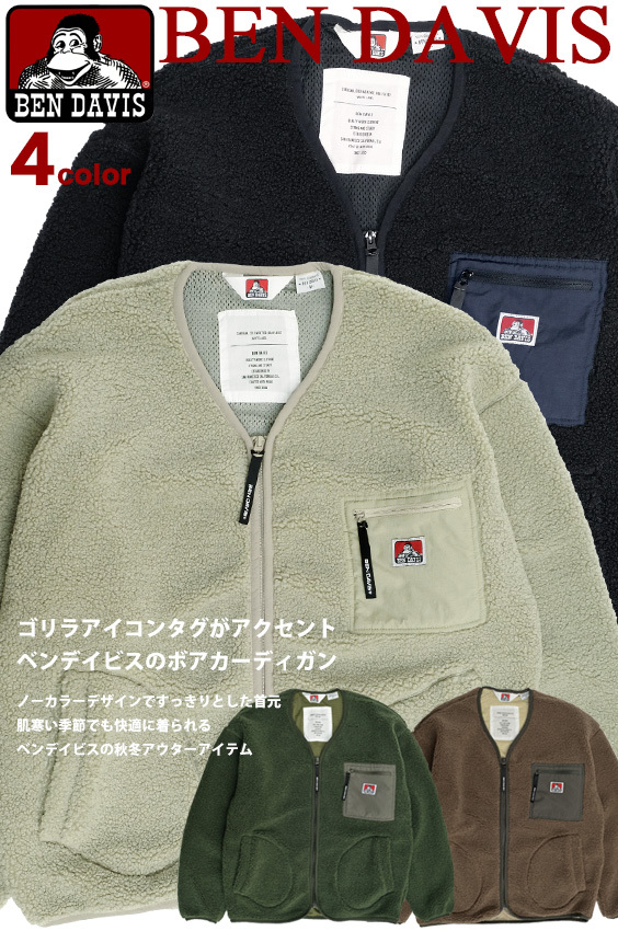 BEN DAVIS（ベンデイビス） ジャケット 2021AW ボア ジップ