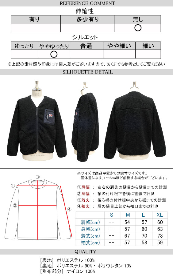 BEN DAVIS（ベンデイビス） ジャケット 2021AW ボア ジップ