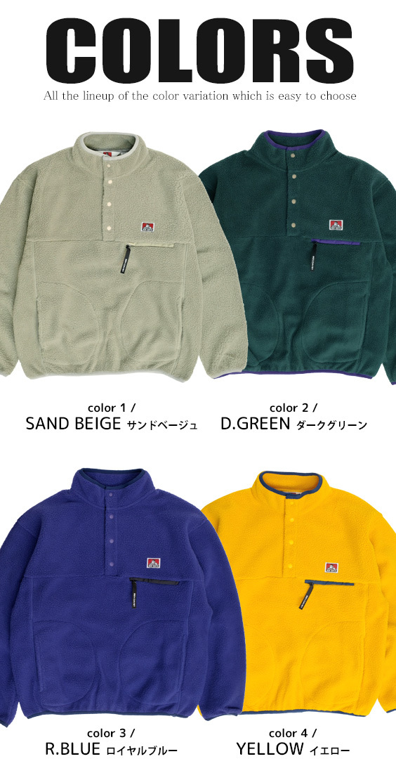 BEN DAVIS ジャケット ベンデイビス 2021AW ハーフジップ