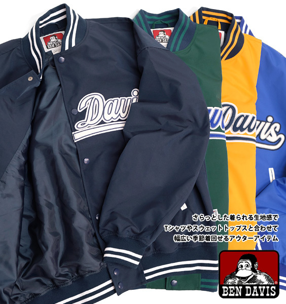 BEN DAVIS（ベンデイビス） ジャケット 2021AW 刺繍ロゴワッペン
