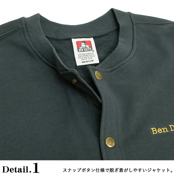 BEN DAVIS（ベンデイビス） ジャケット スナップボタン スウェット