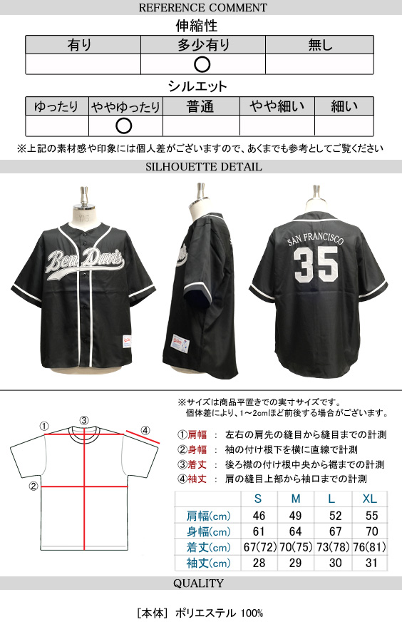 メンズ　アメリカンヴィンテージ風 シワ感 ベースボール　ロゴ 半袖　シャツXL メンズ アメリカンヴィンテージ風 シワ感 ベースボール ロゴ