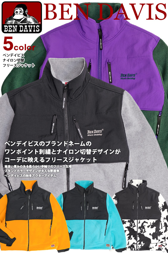 BEN DAVIS フリースジャケット