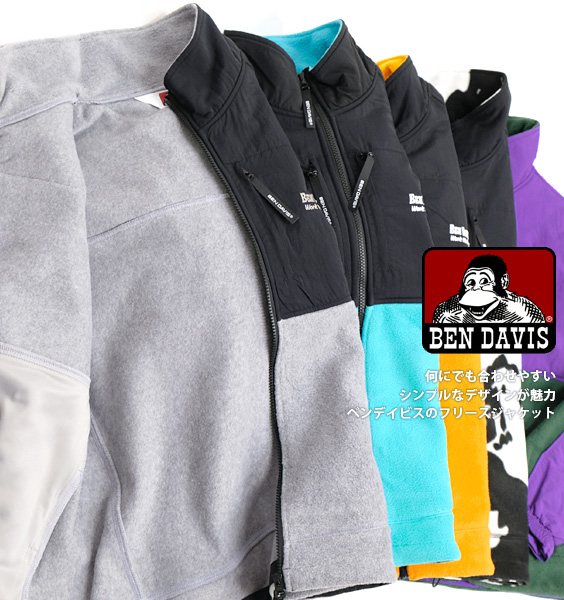 BEN DAVIS フリースジャケット