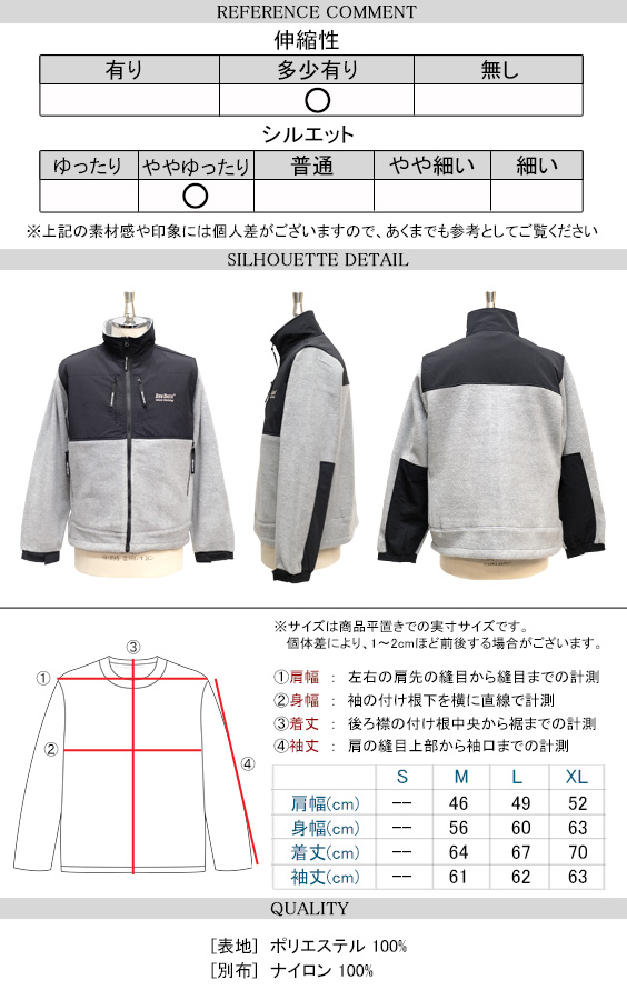 BEN DAVIS フリースジャケット