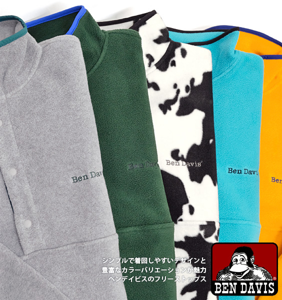 BEN DAVIS フリース