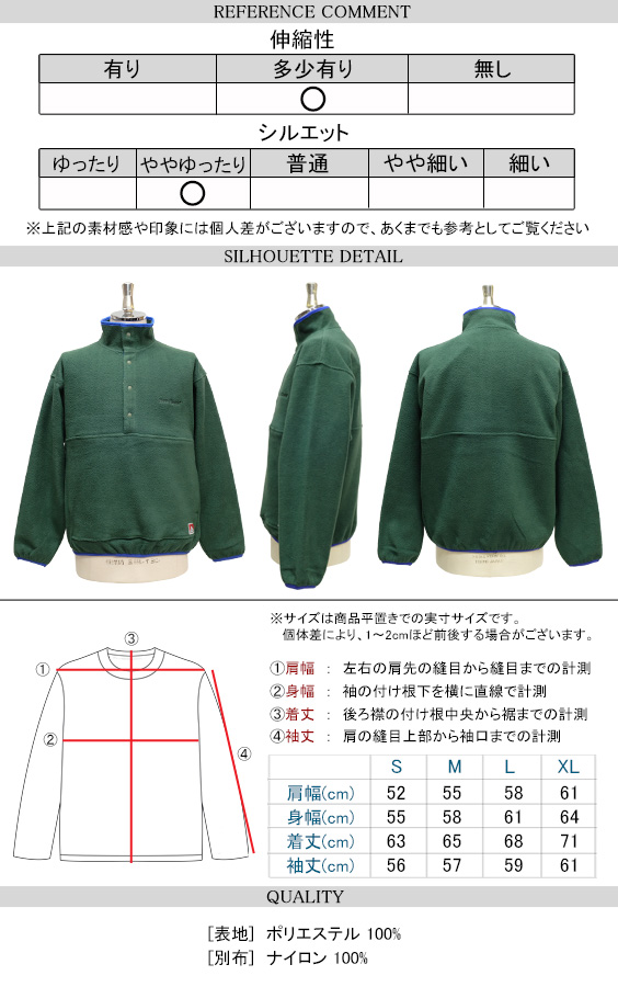 BEN DAVIS フリース プルオーバー ベンデイビス 2022AW スタンド