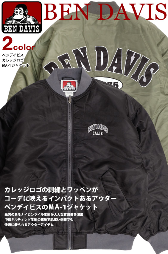 BEN DAVIS（ベンデイビス） BEN DAVIS MA-1 2022AW カレッジロゴ