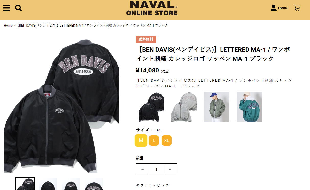 BEN DAVIS（ベンデイビス） BEN DAVIS MA-1 2022AW カレッジロゴ
