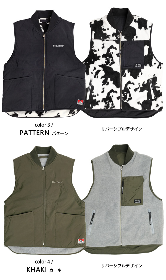 BEN DAVIS（ベンデイビス） フリース ベスト リバーシブル メンズ 2WAY