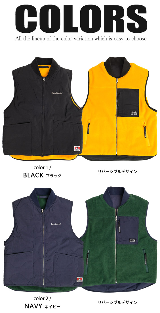 BEN DAVIS（ベンデイビス） フリース ベスト リバーシブル メンズ 2WAY