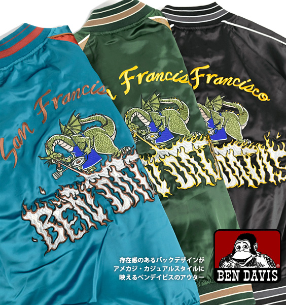 BEN DAVIS（ベンデイビス） スカジャン 2023 ドラゴン 刺繍 リブライン