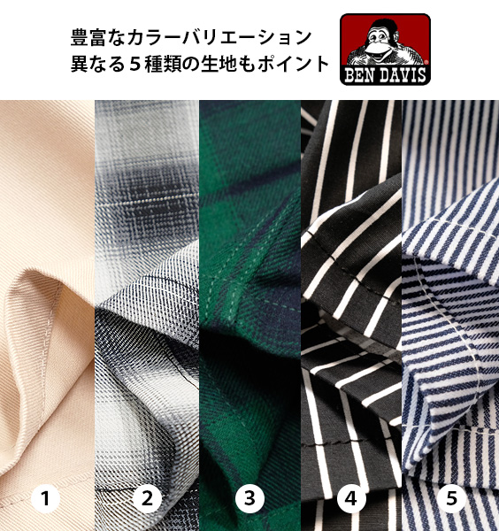 BEN DAVIS ワークパンツ