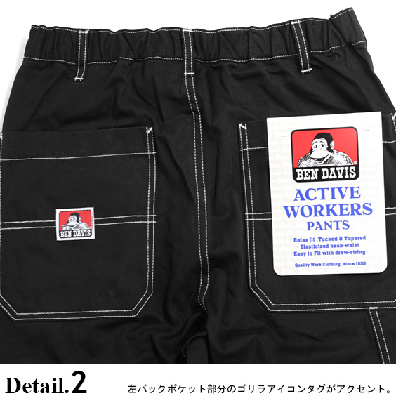 BEN DAVIS ワークパンツ
