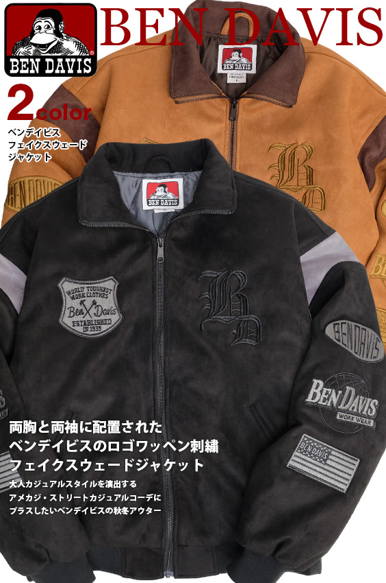 BEN DAVIS(ベンデイビス)】 FAUX SUEDE ZIP JACKET / スウェード