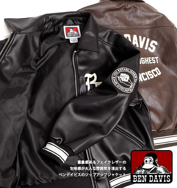 ファウジ　ベンデイビスジャケット2点 楽天市場】BEN DAVIS ベン デイビス メンズ ジャケット PIPING