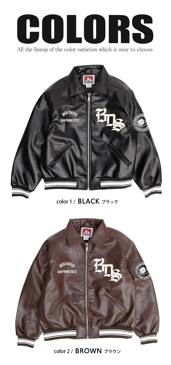 ファウジ　ベンデイビスジャケット2点 SHIRTS/OUTERシャツ/アウター – ベンデイビス公式通販サイト