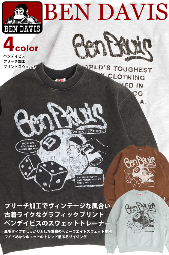 BEN DAVIS（ベンデイビス） スウェット トレーナー ブリーチスウェット
