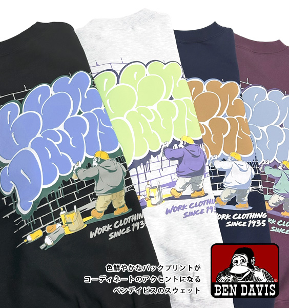 BEN DAVIS スウェット ベンデイビス グラフィティ ロゴ 発泡