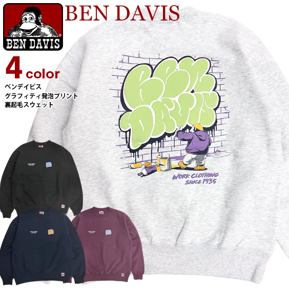 Amazon.co.jp: BEN DAVIS スウェット ベンデイビス グラフィティ