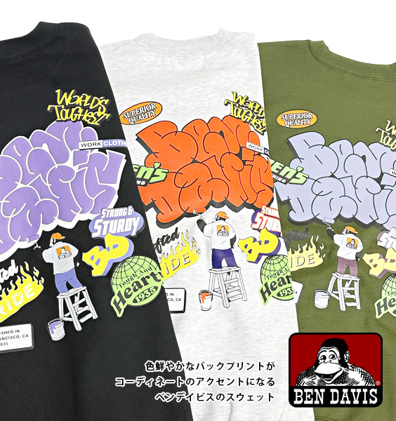BEN DAVIS スウェット ベンデイビス トレーナー