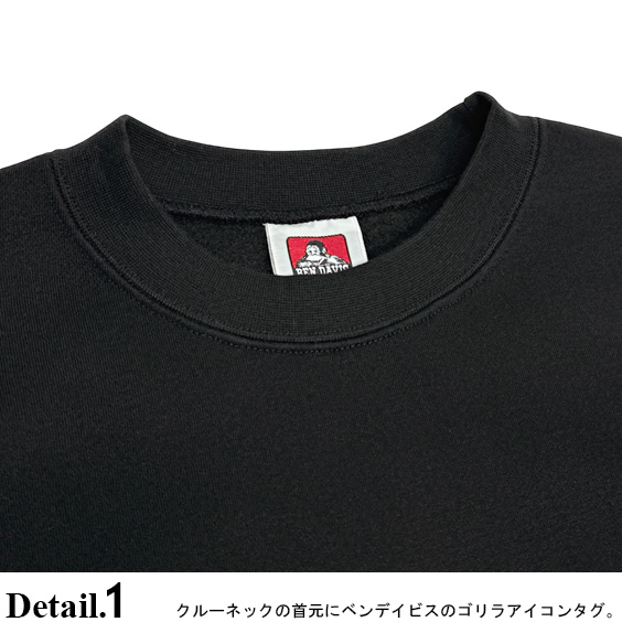 BEN DAVIS スウェット ベンデイビス トレーナー