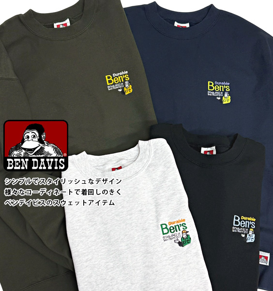 BEN DAVIS スウェット