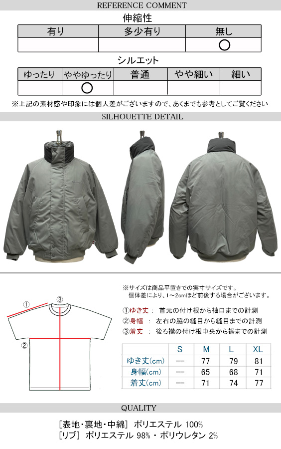 BEN DAVIS（ベンデイビス） ジャケット スタンドカラー 中綿ジャケット