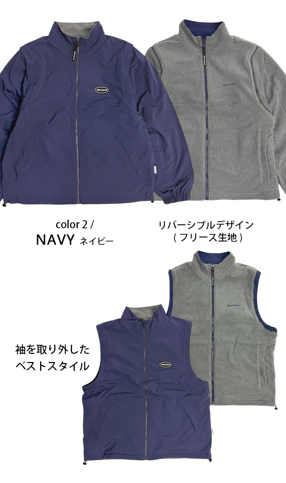 BEN DAVIS（ベンデイビス） ジャケット リバーシブル 裏フリース 4WAY