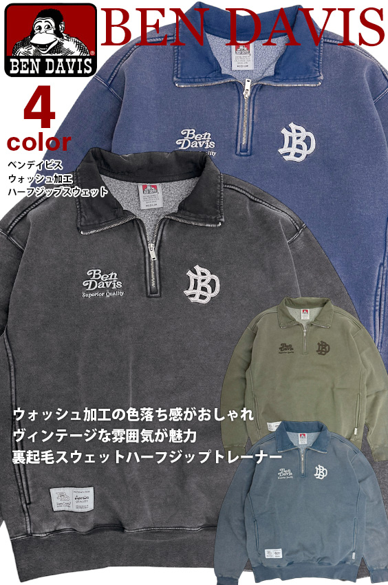 60s〜ヴィンテージ DOLPHINS ジッパー付き スウェット BEN DAVIS（ベンデイビス） スウェット ウォッシュ加工 ハーフジップ