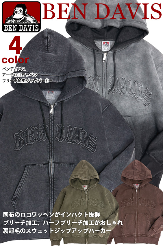 BEN DAVIS（ベンデイビス） パーカー アーチロゴ ブリーチ ハーフ