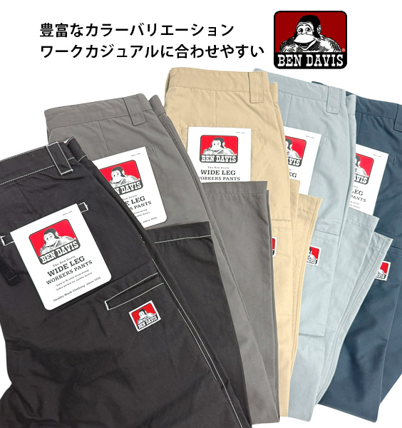 BEN DAVIS ワークパンツ