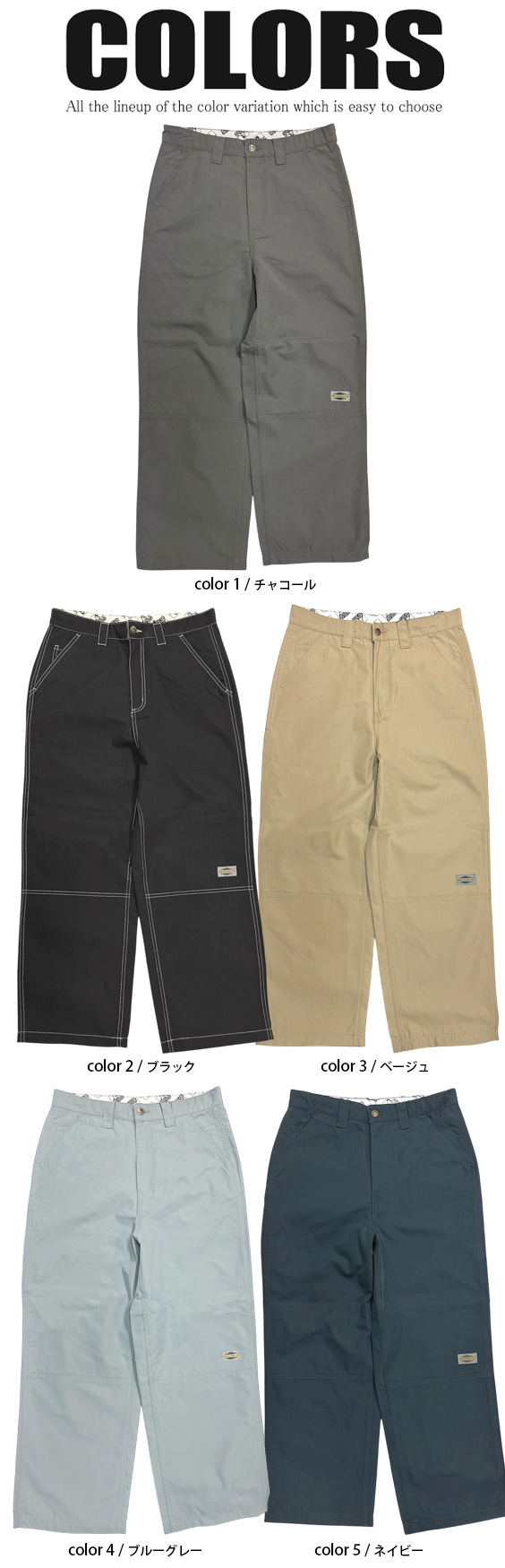 BEN DAVIS ワークパンツ