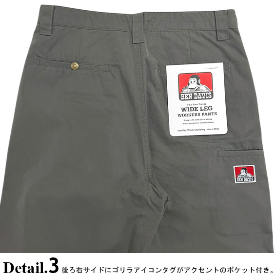 BEN DAVIS ワークパンツ