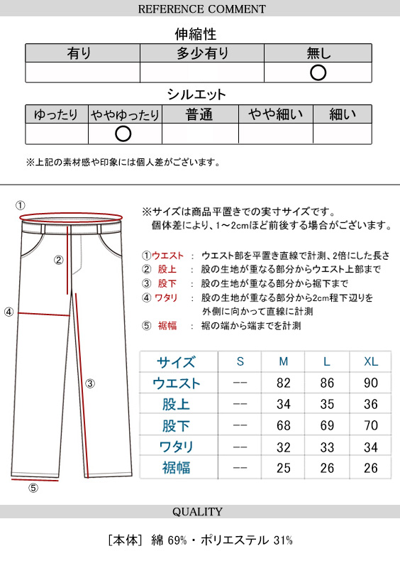 BEN DAVIS ワークパンツ