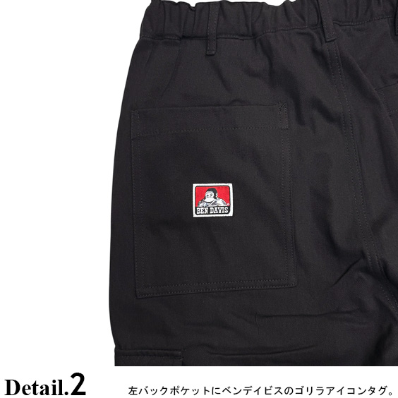 Ben davis エキストラワイド 半端丈 ブラック コットン ポーカーズ BEN DAVIS カーゴパンツ ベンデイビス 11ポケット ワイドパンツ