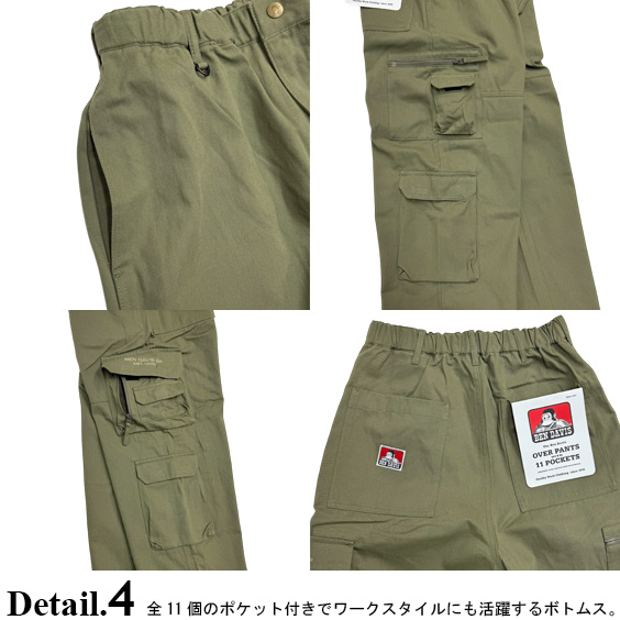 Ben davis エキストラワイド 半端丈 ブラック コットン ポーカーズ BEN DAVIS カーゴパンツ ベンデイビス 11ポケット ワイドパンツ