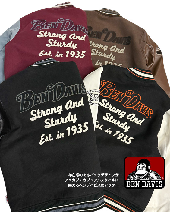 BEN DAVIS（ベンデイビス） スタジャン サガラ刺繍 ワッペン