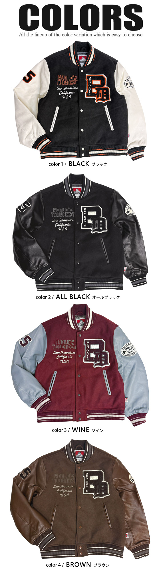 BEN DAVIS スタジャン ベンデイビス サガラ刺繍 ワッペン スタジアム