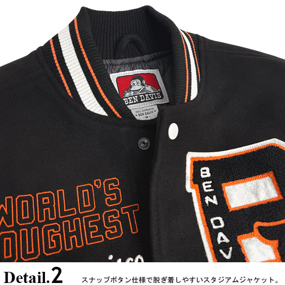 BEN DAVIS（ベンデイビス） スタジャン サガラ刺繍 ワッペン