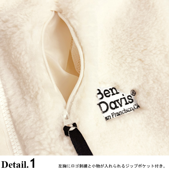 BEN DAVIS（ベンデイビス） ボアジャケット スタンドカラー ボア