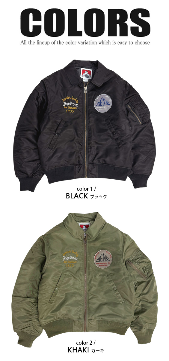 BEN DAVIS（ベンデイビス） フライトジャケット ワッペン 襟付き