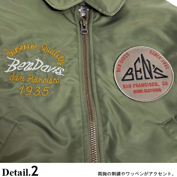 BEN DAVIS（ベンデイビス） フライトジャケット ワッペン 襟付き