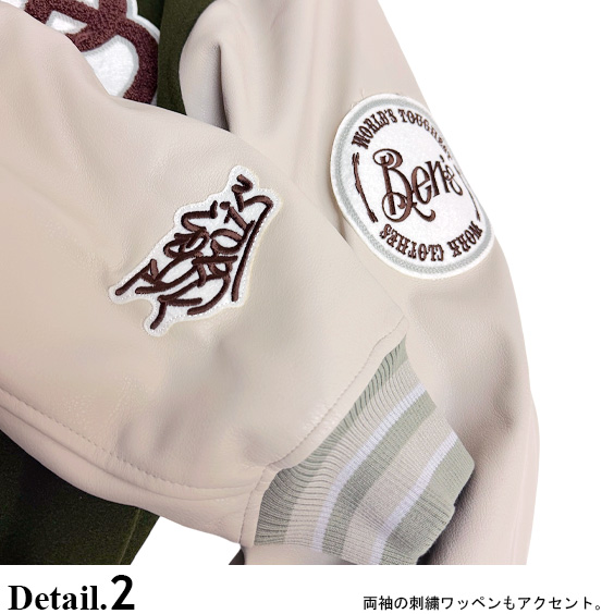 BEN DAVIS（ベンデイビス） スタジャン サガラ刺繍 ワッペン