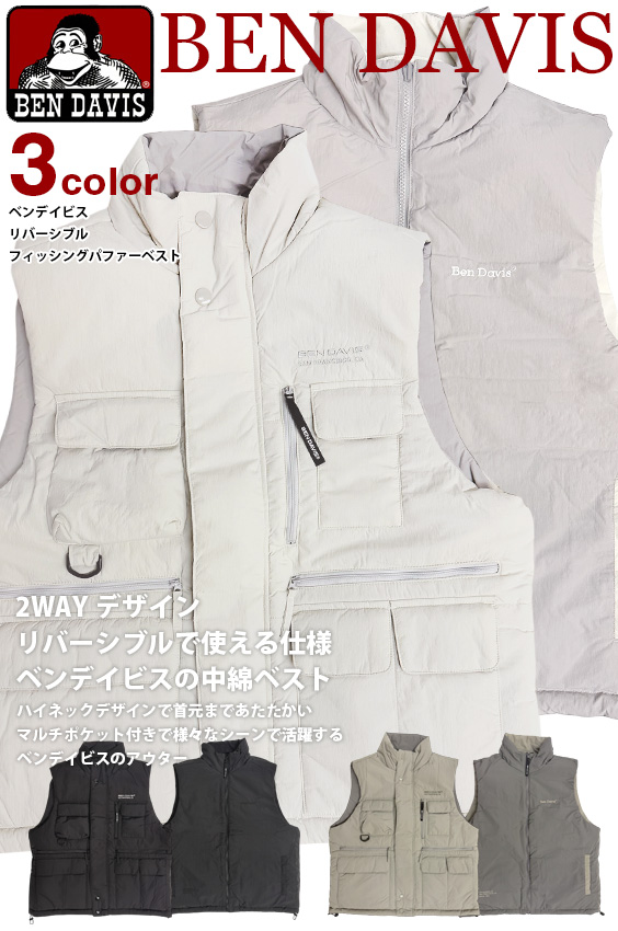 タグ付未使用品  パデッド スタンドカラー パファーベスト S BEN DAVIS（ベンデイビス） ベスト リバーシブル スタンドカラー 中綿
