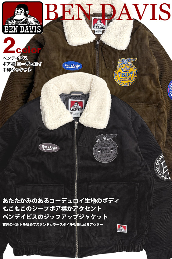 BEN DAVIS（ベンデイビス） ジャケット ボア襟 コーデュロイ ジップ